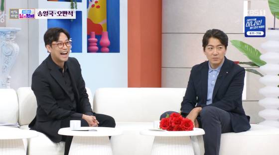/사진=KBS 2TV 방송화면