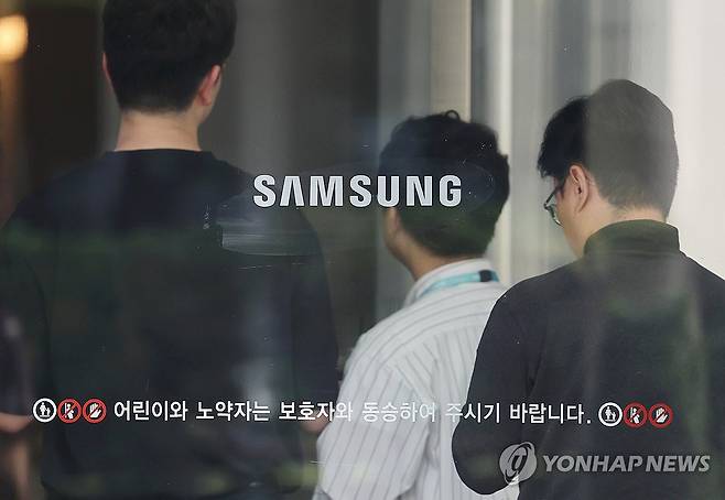 서울 삼성전자 서초사옥으로 출근하는 직원들 [연합뉴스 자료사진]