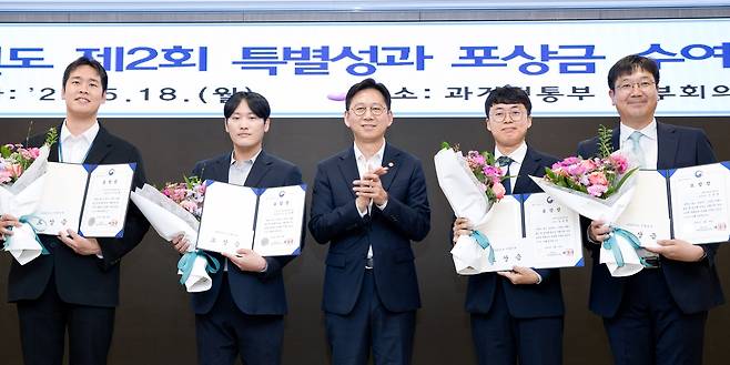 과기정통부 특별성과 포상 수상자 (왼쪽부터) 과기정통부 이상범 사무관, 유경태 팀장, 배경훈 부총리, 김상영 주무관, 조종영 과장. [과기정통부 제공. 재판매 및 DB 금지]