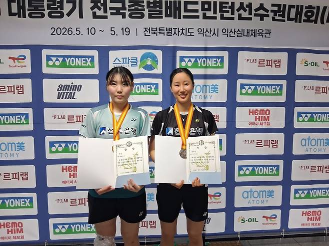 김도연·이세연(왼쪽부터) [전북은행 배드민턴팀 제공. 재판매 및 DB 금지]
