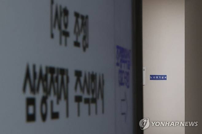 삼성전자 2차 사후조정 '이견 좁혀질까' (세종=연합뉴스) 김주성 기자 = 19일 삼성전자 노사의 총파업 전 마지막 협상이 될 수 있는 2차 사후조정이 열리고 있는 정부세종청사 중앙노동위원회 조정회의실 복도. 
    이날 박수근 중노위원장은 조정안 제시 여부에 대해 "최종적으로 양 당사자가 타결될 수 있는지를 보고, (합의가) 안 되면 조정안을 낼 것"이라며 "아직은 타결 가능성이 있으니 그걸 보고 하겠다"고 말했다. 2026.5.19 utzza@yna.co.kr