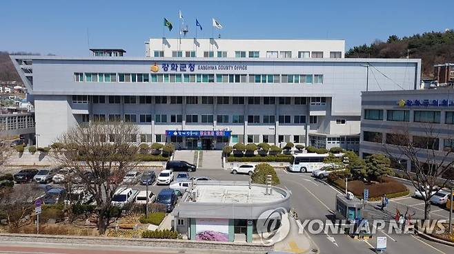 인천 강화군청 [강화군 제공. 재판매 및 DB 금지]