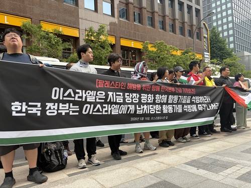 19일 팔레스타인 해방을 위한 항해 한국본부 기자회견 [촬영 양수연]