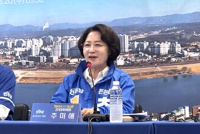 ▲ 추미애 더불어민주당 경기도지사 후보가 20일 오전 여주시 박시선 여주시장 후보 선거사무소에서 열린 민주당 제4차 중앙선거대책위원회 회의에서 발언하고 있다. /박다예 기자 pdyes@incheonilbo.com