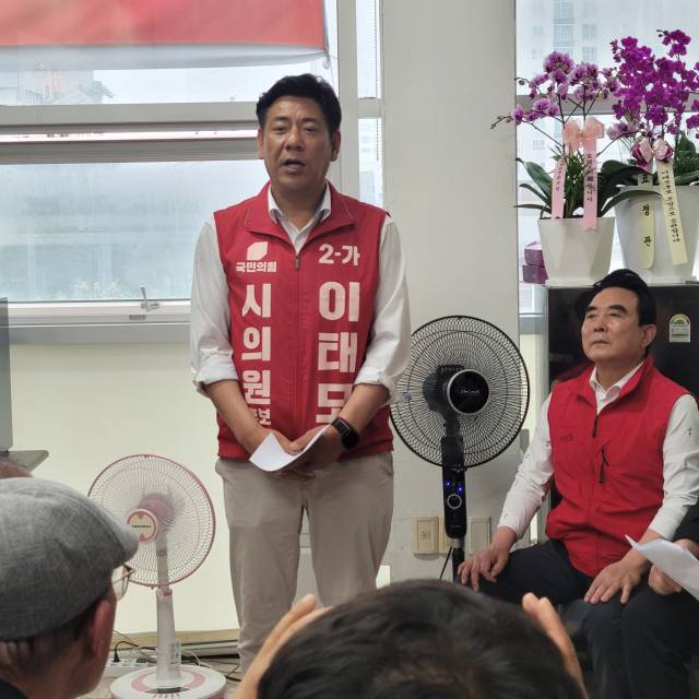 ▲이태모 논산시의원 후보가 개소식에서 지지자들에게 인사말을 하며 재선 의지를 밝히고 있다. 이날 이 후보는 "시민의 가려운 곳을 가장 먼저 찾는 시의원이 되겠다"며 현장 중심 의정활동과 민원 해결 의지를 강조했다. 사진=김흥준 기자