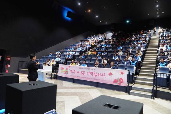 제주은행 노사가 지난 14일 롯데시네마 제주연동에서 제주 4.3유족 초청 행사를 개최했다. (사진=제주은행)