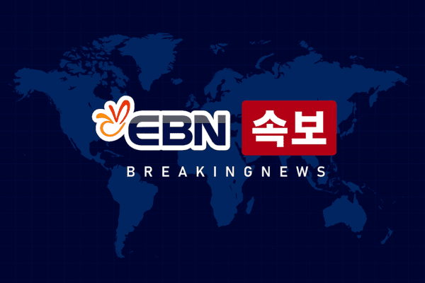 [출처=EBN]