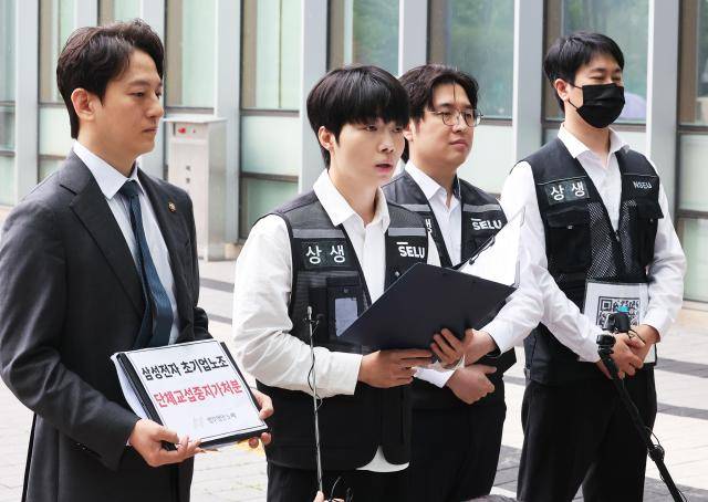삼성전자의 DX 부문 노동조합원들로 구성된 '삼성전자 직원 권리 회복 법률대응연대'가 20일 경기도 수원시 영통구 수원지방법원에서 기자회견을 하고 있다. [사진=연합뉴스]