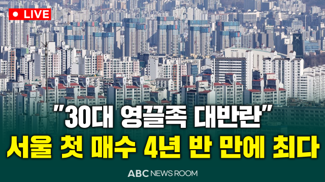 제작=ABC