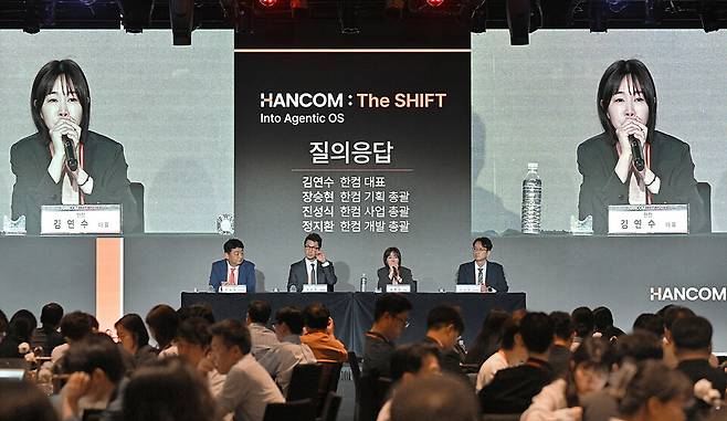 19일 전략 발표회에서 한컴 주요 임원진이 질의에 응답하고 있다./한컴