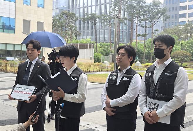 DX부문 직원들의 주도로 구성된 '삼성전자 직원 권리 회복 법률대응연대'가 20일 수원지법 앞에서 기자회견을 열고 있다./사진=강민경 기자