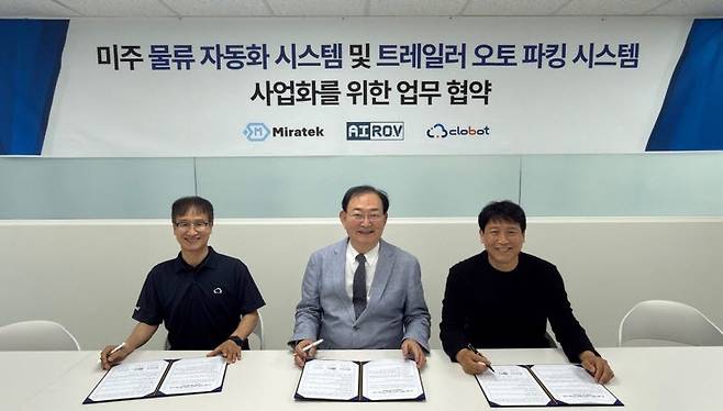 (왼쪽부터) 손준배 클로봇 사장, 백원인 미라텍 대표, 정윤식 아이로브 대표가 기념 사진을 찍고 있다. (사진=클로봇)
