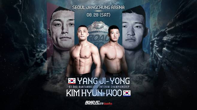 사진=로드FC