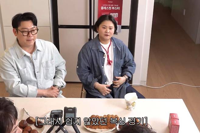 출처:채널 '롤링썬더'