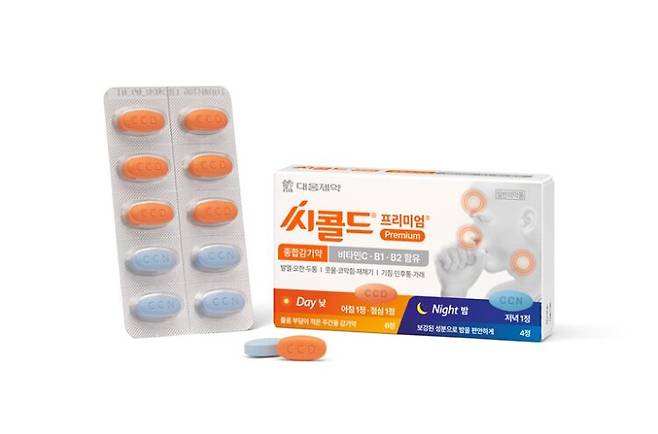씨콜듶프리미엄 제품. 사진=대웅제약