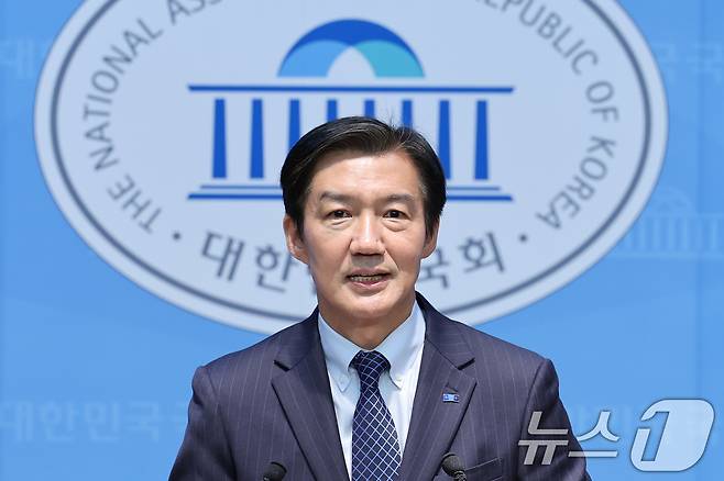 조국 조국혁신당 대표가 20일 서울 여의도 국회 소통관에서 6.3 지방선거 관련 기자회견을 하고 있다. 2026.5.20 ⓒ 뉴스1 신웅수 기자