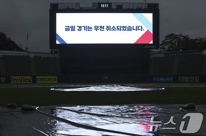 비 오는 잠실야구장.2024.10.18 ⓒ 뉴스1 김도우 기자