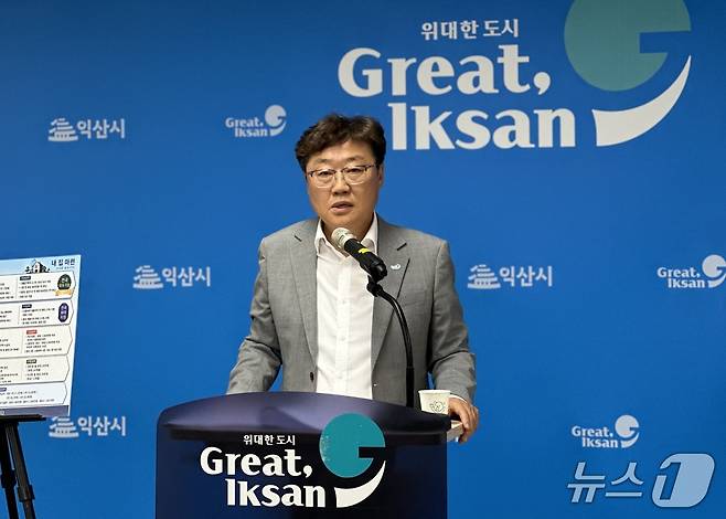 최영철 전북 익산시 건설국장이 20일 브리핑을 열고 10년간 추진해 온 주거 정책 성과와 향후 계획을 발표하고 있다.(익산시 제공. 재판매 및 DB 금지)