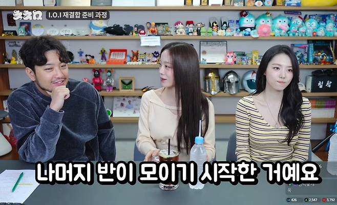 사진. | 유튜브 ‘침착맨’