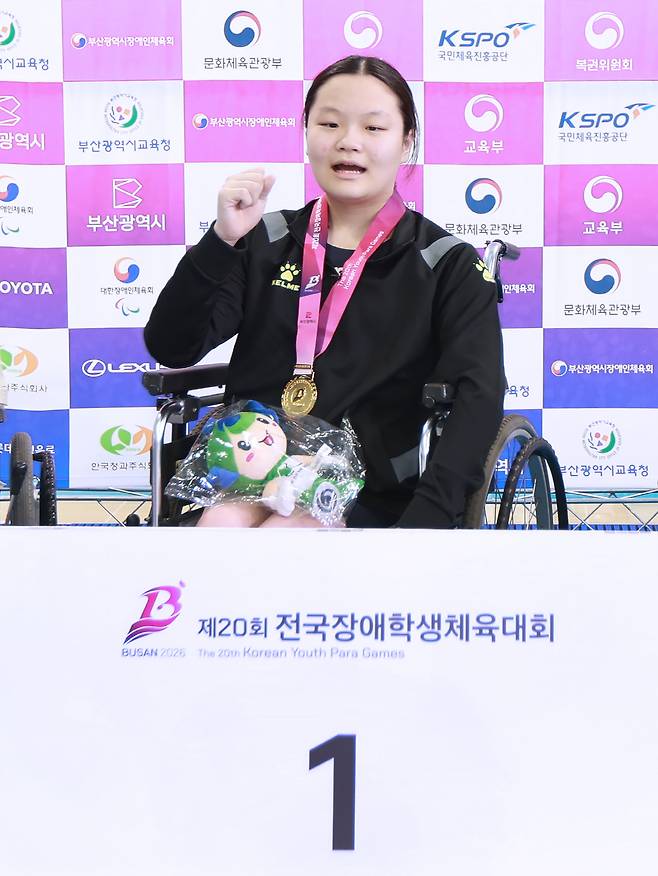 윤채우. 사진제공=대한장애인체육회
