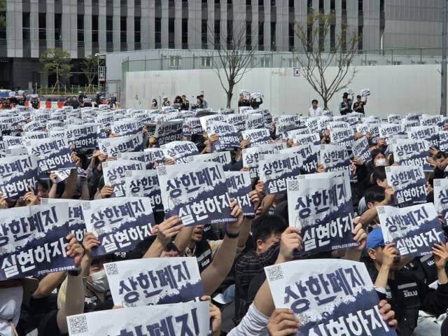 삼성전자 초기업노조가 23일 평택캠퍼스에서 결의대회를 개최했다. (사진=지디넷코리아)