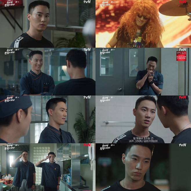 ‘취사병 전설이 되다’ 이홍내, 지옥의 취사병→‘웃픈 매력’ 든든 선임 (출처: tvN ‘취사병 전설이 되다’ 방송 화면 캡처)
