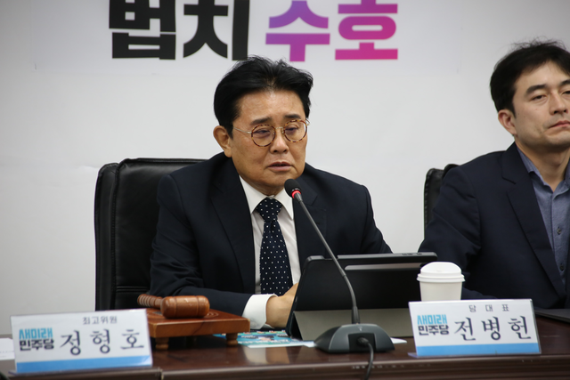 전병헌 새미래민주당 당대표가 20일 오전 서울 여의도 새민주 당사에서 최고위원회의를 주재하며 모두발언을 하고 있다. [새미래민주당 제공]