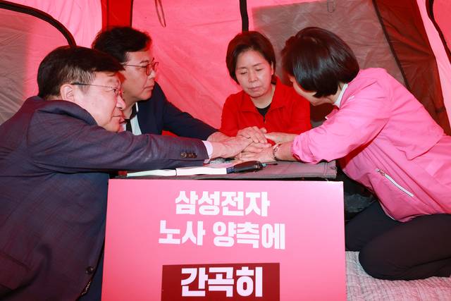국민의힘 공동선대위원장인 송언석 원내대표가 20일 경기도 삼성전자 평택캠퍼스 입구에서 삼성전자 노사 대타협을 촉구하며 단식하는 양향자 국민의힘 경기도지사 후보를 만나 대화하고 있다. 왼쪽부터 공동선대위원장인 정점식 정책위의장, 송 원내대표, 양 후보, 서명옥 의원. [연합뉴스]