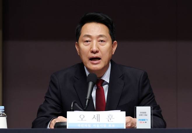 오세훈 국민의힘 서울시장 후보가 20일 서울 중구 프레스센터에서 열린 관훈토론회에서 기조연설하고 있다. 뉴시스