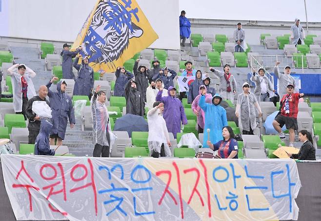 20일 AFC 여자 챔피언스리그 준결승 경기인 북한 내고향여자축구단-수원FC위민의 경기가 열리는 수원 월드컵경기장에서 수원 측 응원단이 응원하고 있다. 수원= 최주연 기자
