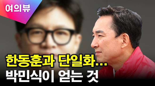 아이뉴스24 '여의뷰' [사진=최기철 기자]