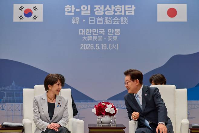 ▲ 이재명 대통령과 다카이치 사나에 일본 총리가 19일 경북 안동 한 호텔에서 소인수 정상회담을 하고 있다.  연합뉴스