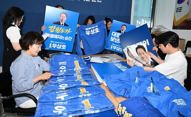 ▲ 제9회 전국동시지방선거 공식선거운동 개시를 앞두고 19일 우상호 더불어민주당 강원도지사 후보 캠프(왼쪽 사진)와 김진태 국민의힘 강원도지사 후보 캠프에서 선거유세 용품을 점검하고 있다.  김정호 기자