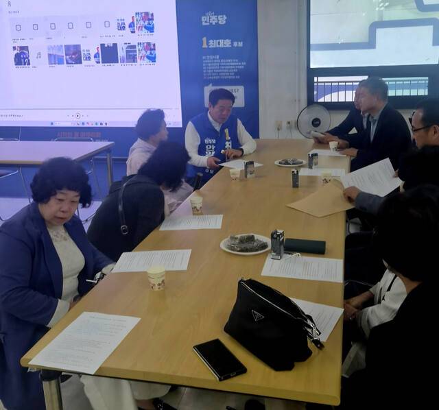 인덕원역세권 민간도심복합개발추진위원회가 20일 더불어민주당 최대호 안양시장 후보와 간담회를 열고 있다. 인덕원역세권 민간도심복합개발추진위원회 제공