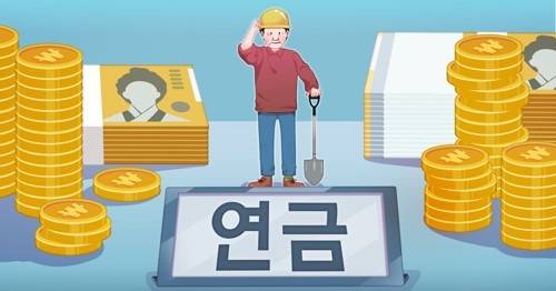 [연합뉴스]
