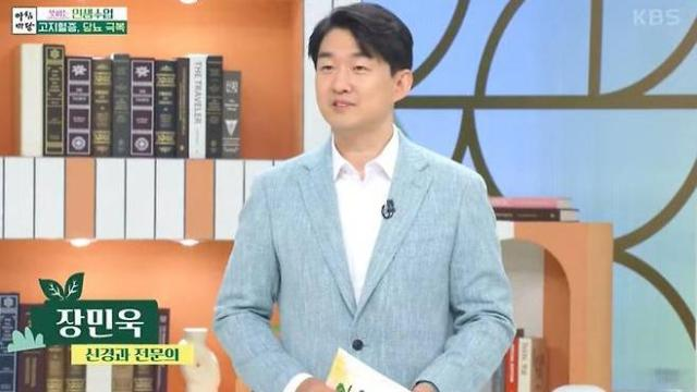 사진ㅣKBS ‘아침마당’ 방송 캡처