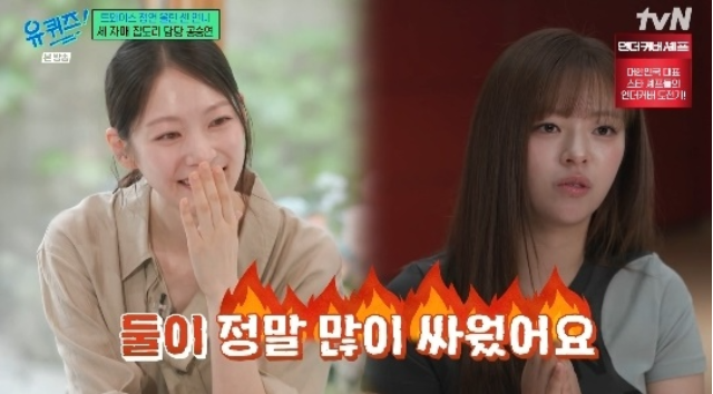 배우 공승연과 그룹 트와이스 정연 자매가 거침없는 폭로전으로 안방극장에 큰 웃음을 안겼다. 사진=tvN ‘유퀴즈’ 캡처