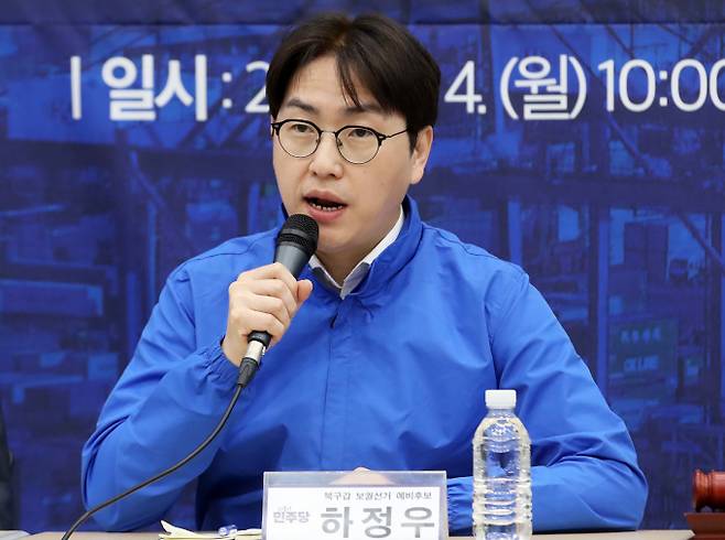 부산 북갑 보궐선거 후보인 하정우 전 청와대 AI미래기획수석이 4일 오전 부산 동구 부산항국제전시컨벤션센터에서 열린 부산 현장 최고위원회의에서 발언하고 있다. /사진=뉴스1