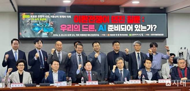 20일 서울 여의도 국회 의원회관에서 '동행미디어 시대'와 국회 국방위원회 소속 유용원 국민의힘 의원이 공동주최한 '이란전쟁이 던진 질문: 우리의 드론, AI 준비돼 있는가' 세미나 참가자들이 단체 사진을 찍고 있다. /사진=동행미디어 시대