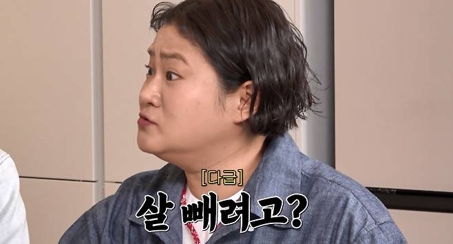사진=유튜브 채널 롤링썬더