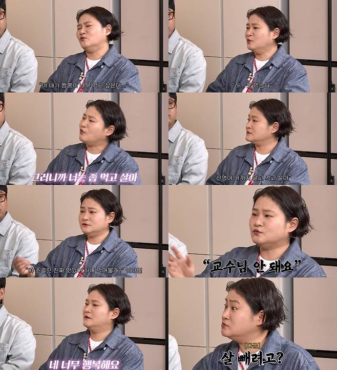 사진=유튜브 채널 롤링썬더
