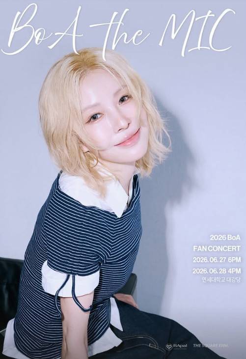 사진=보아 공식 인스타그램