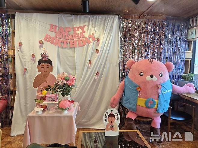 [서울=뉴시스] 고희진 인턴기자= 화려한 파티 용품으로 꾸며진 ‘부처님 생신 카페’ 내부 모습. 2026.05.18.