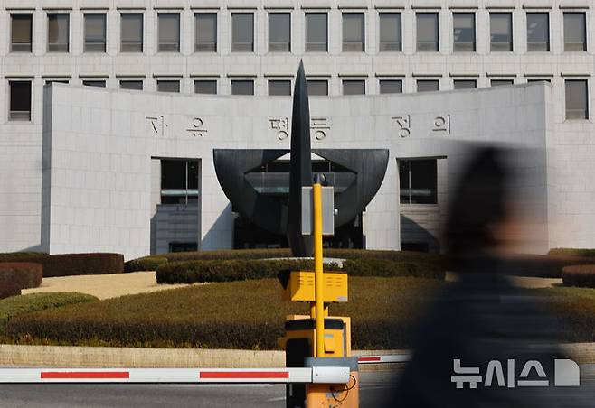 [서울=뉴시스] 최진석 기자 = 앞으로 법 왜곡죄 등으로 고소·고발돼 기소된 판사는 심의를 거쳐 직무 관련성이 인정되면 심급별로 최대 2000만원까지 지원금을 받을 수 있다. 법 왜곡죄에 따른 고소·고발 남발을 우려한 대법원이 내규를 마련한 것이다. 서울 서초구 대법원에 자유·평등·정의가 적혀 있다. 2026.05.20. myjs@newsis.com
