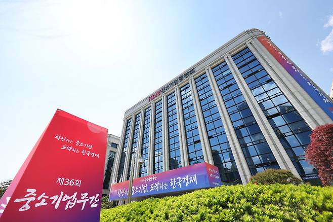 [서울=뉴시스]중소기업중앙회 전경. (사진=중소기업중앙회 제공) 2026.05.20. photo@newsis.com *재판매 및 DB 금지