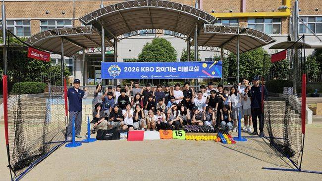 한국티볼연맹 제공