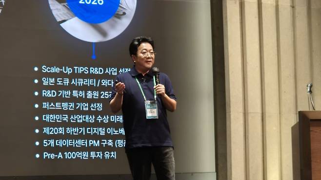김동현 데이톤 대표는 20일 서울 양재 엘타워에서 열린 데이톤 사업비전 설명회에서 발언하고 있다. 사진제공=데이톤