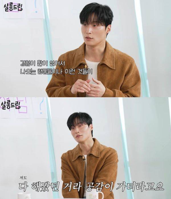 사진=유튜브 채널 TEO테오 영상 캡처