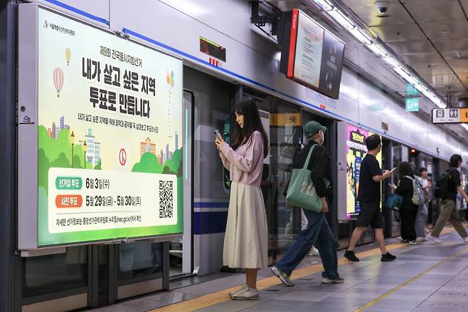 6·3 지방선거에서 지역소멸 위기를 해소해야 한다는 시대적 과제는 실종됐다.[사진 | 연합뉴스]