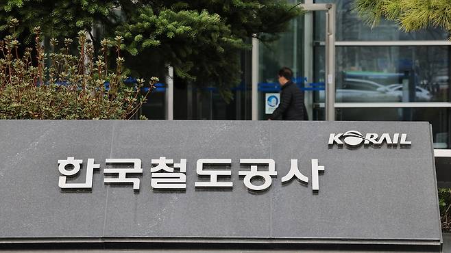 한국철도공사 [한국철도공사 제공. 재판매 및 DB 금지]